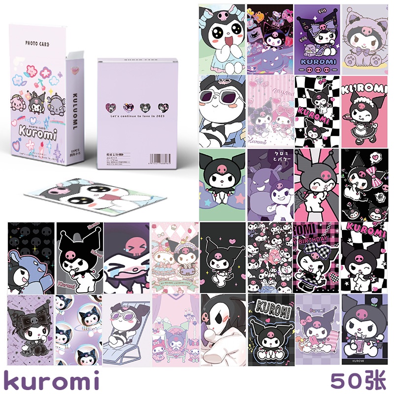 Melody Kuromi Flash Laser Photocard Lomo Card 50pcs/box