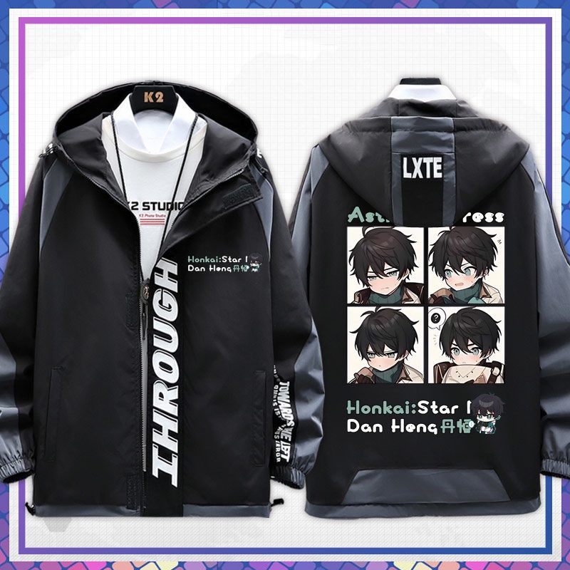 Honkai: Star Rail Dan Heng character game peripheral men and women youthful hundred jacket jacket couple clothes