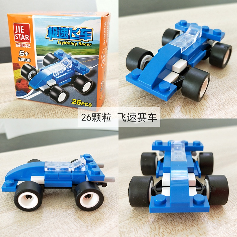 Đồ Chơi Lắp Ráp Mô Hình Giáo Dục Cho Trẻ Em