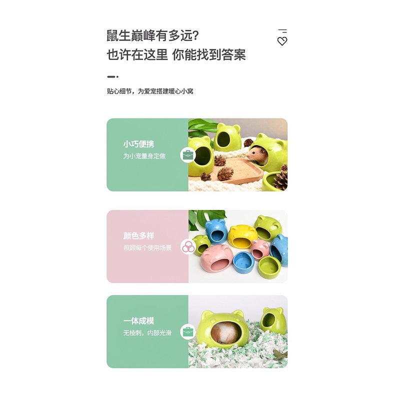 Nhà Gốm Ẩn Màu Vàng Kim Cho hamster / Thú Cưng Nhỏ
