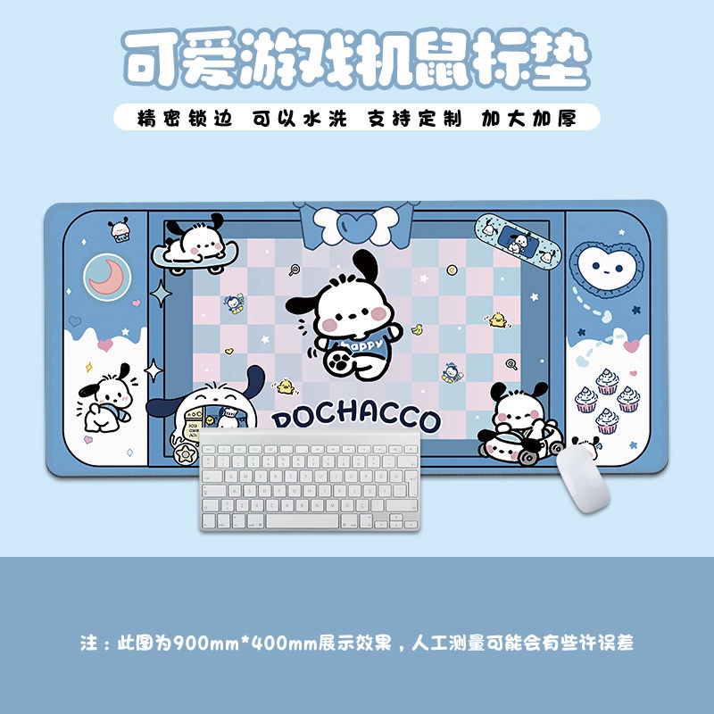 Tấm Lót Chuột Và Bàn Phím Máy Tính Họa Tiết Hoạt Hình kirby Dễ Thương