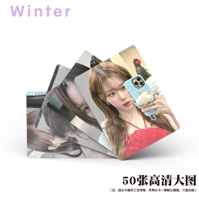 Winter Flash Laser Photocard Lomo Card 50pcs/box