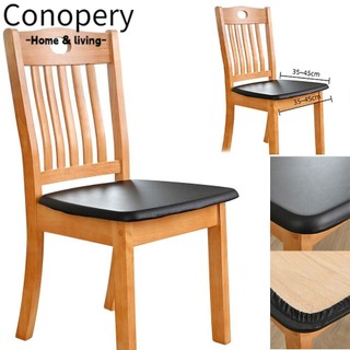 Conopery Vỏ Bọc Ghế Ngồi Bàn Ăn Bằng Da pu Co Giãn Chống Nước Màu Đất Đơn Giản Có Thể Tháo Gỡ Cho Nhà Bếp / Khách Sạn