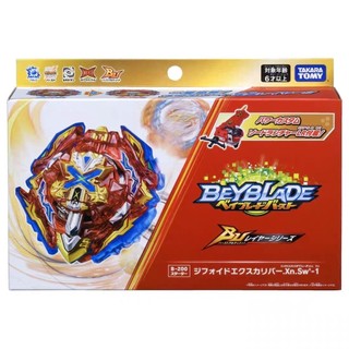Con Quay Đồ Chơi beyblade Burst b-200