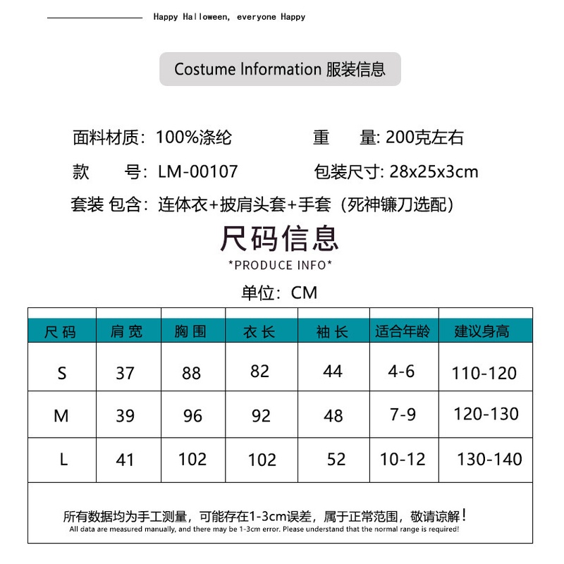 Trang Phục Hóa Trang Ma Cà Rồng Phát Sáng Trong Đêm Thần Chết Phong Cách Âu Mỹ Cho Lễ halloween