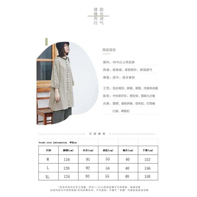 Iic Áo Khoác cardigan Dáng Rộng Chống Gió Thời Trang Cao Cấp Cho Phụ Nữ Trung Niên