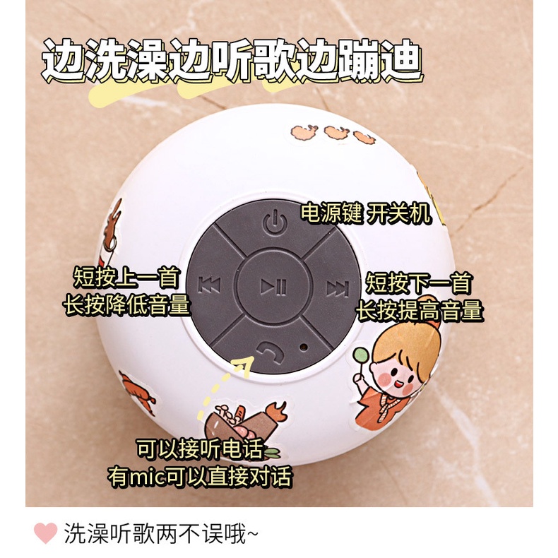 Loa bluetooth Không Dây mini Chống Thấm Nước Kiểu Dáng Đáng Yêu Dễ Thương