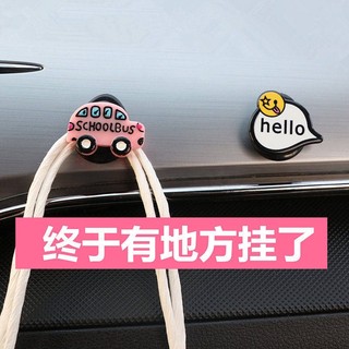 Car Small Hook Invisible Cute Cartoon Dashboard Multi-Function Front Row Car Hook Car Decoration NLox