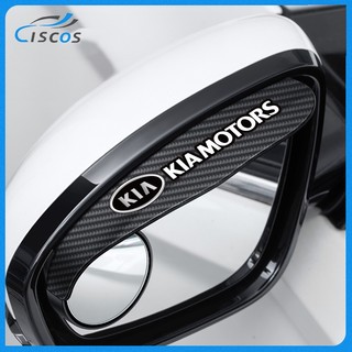  Ciscos 2 Chiếc Gương Góc Rộng Oto Sợi Carbon KíNh ChiếU HậU Miếng Che Mưa Cho KIA Morning Carnival Sonet K3 Seltos 