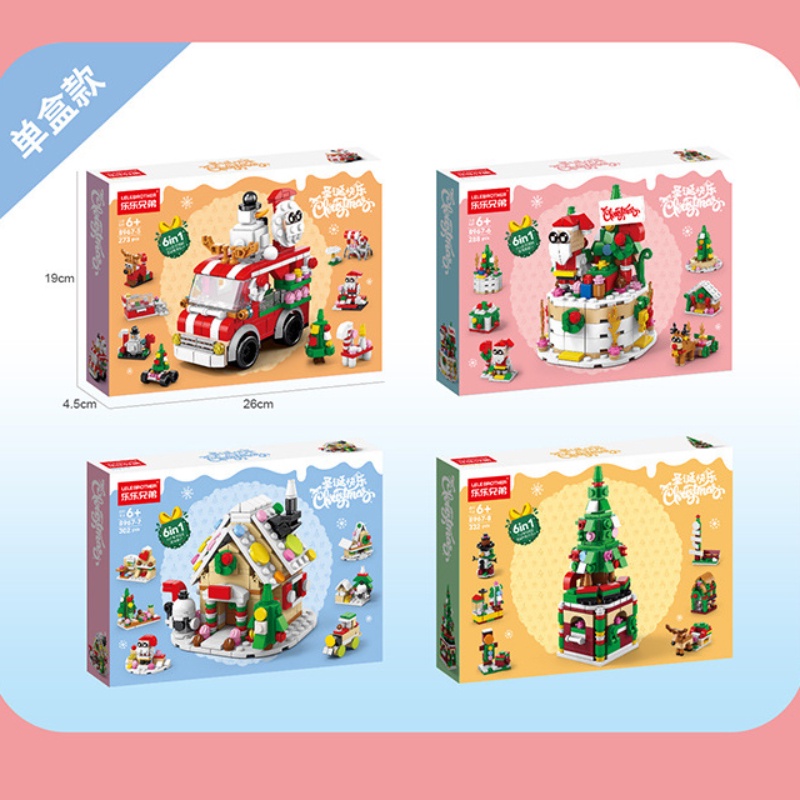 Đồ Chơi lego Trẻ Em Giáng Sinh