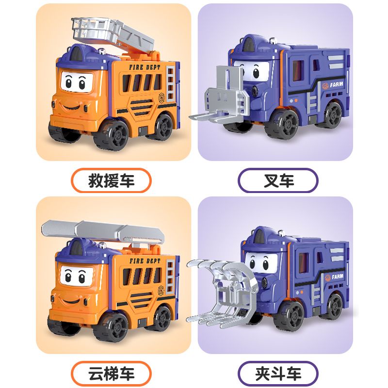 Đồ Chơi Xe Hơi Biến Hình Hai Trong Một Biến Hình Lật Đật Xe Đồ Chơi