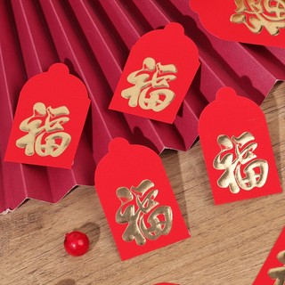 Set 10 Bao Lì Xì Đỏ mini Dễ Thương
