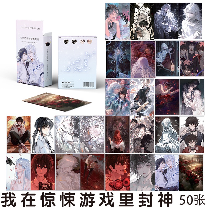 Embrace You Till the End of the Game Flash Laser Photocard Lomo Card