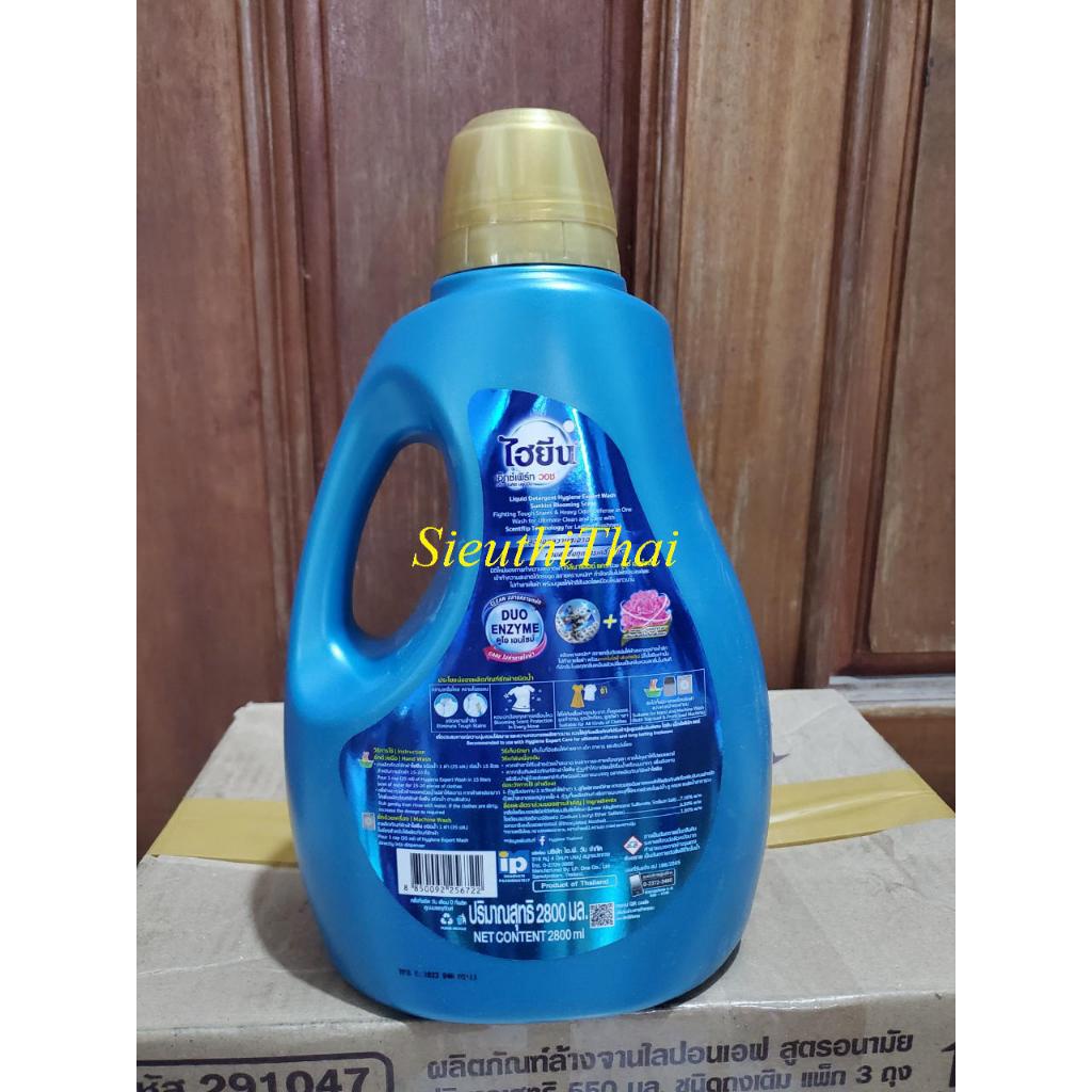 Nước Giặt + Xả  2 Trong 1 Hygiene 2.8L Hàng Chuẩn Thái Lan