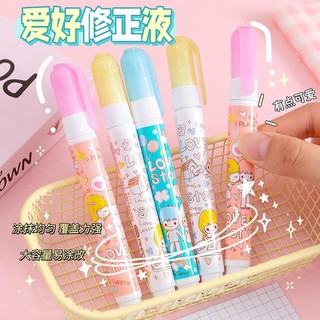 [MÃ LIVE 15%] Bút Xóa Cute Xinh Xắn, Tiện Lợi Dễ Dùng Dành Cho Học Sinh (Giao Màu Ngẫu Nhiên)