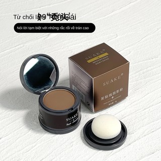 Phấn phủ che hói chấm hói và che khuyết điểm tóc Maycheer