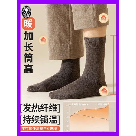 Tất nam dày dặn tất nam cổ cao Tất nam mùa đông bông nguyên chất thêm nhung dày giữ ấm ống đồng nam mùa thu đông phong cách Chư Ký khăn lông ống dài vớ