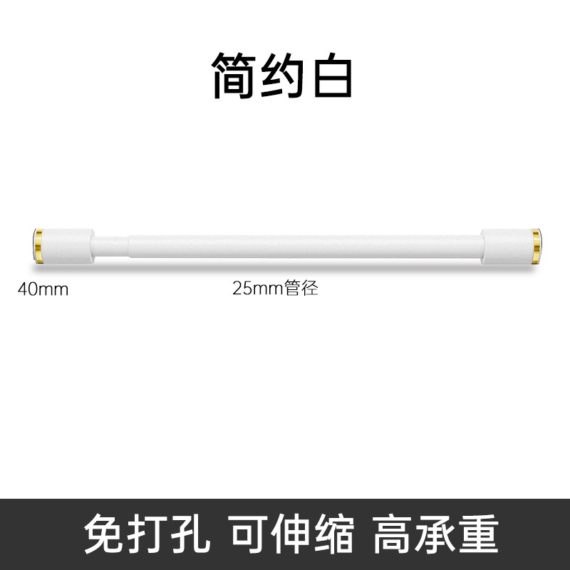 In Stock# Punch-Free Telescopic Clothes Rail Wardrobe Pole Hanger Single Rod Cross Bar Balcony Indoor Bathroom Hanger Clothes Support Rod 12cc