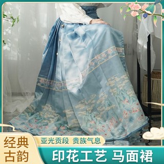 Váy hán phục truyền thống trung hoa bằng satin 0105