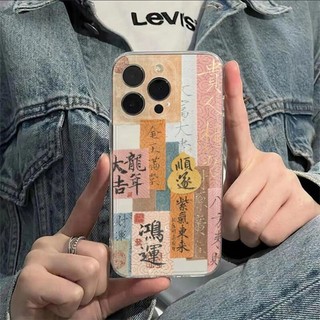 Ốp Điện Thoại In Chữ Peace Paper Cho IPhone 11 1213 Pro MAX X XR XS MAX 7 Plus 8 Plus 14 15 Pro