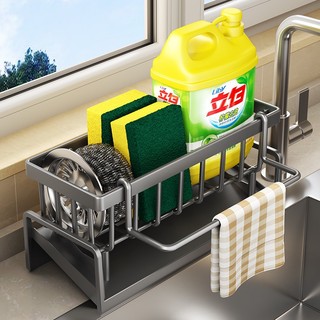 Spot# Kitchen Storage Rack Draining Rack Sink Rag Basket Countertop Faucet Sponge Detergent Dishwashing Storage Rack 12cc