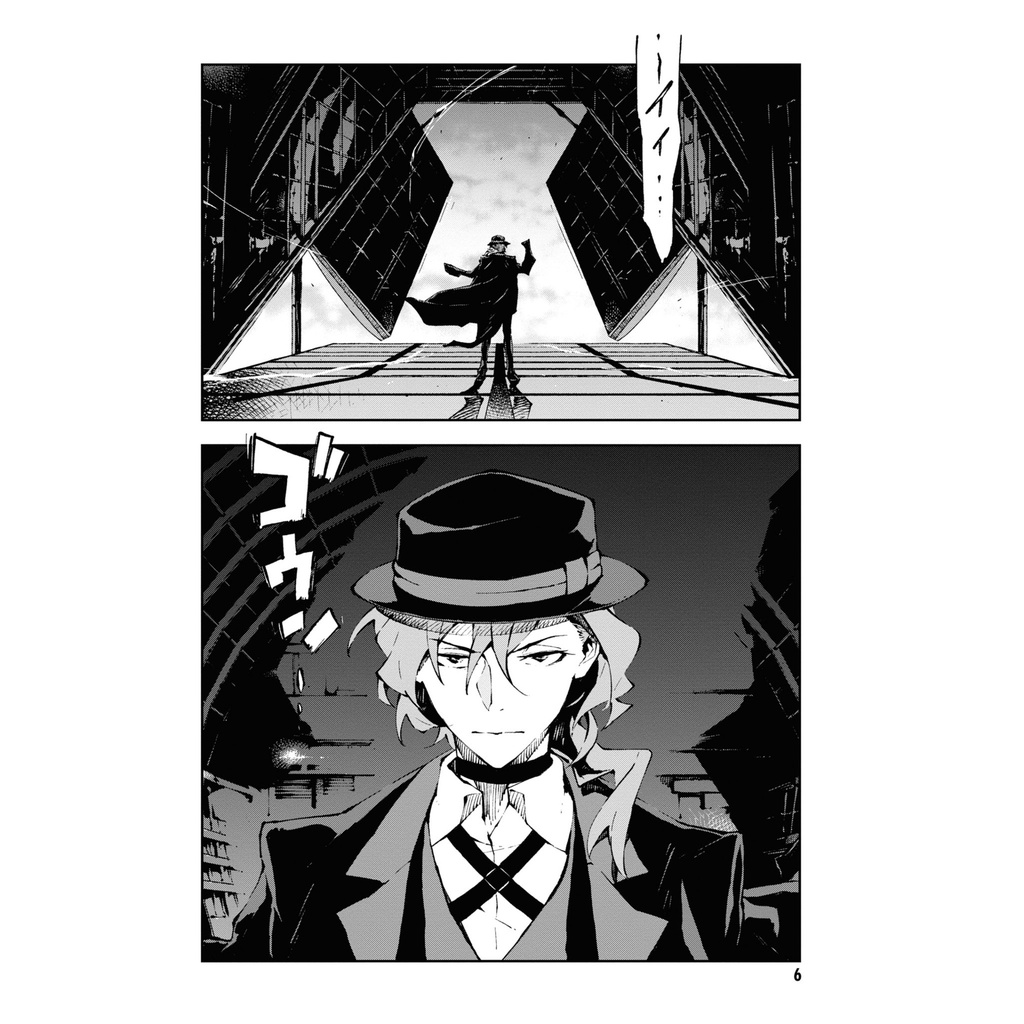 Bungo Stray Dogs Dead Apple 4