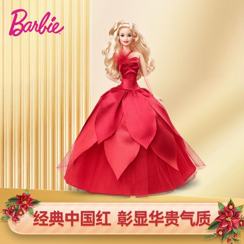 Búp Bê barbie  hby03