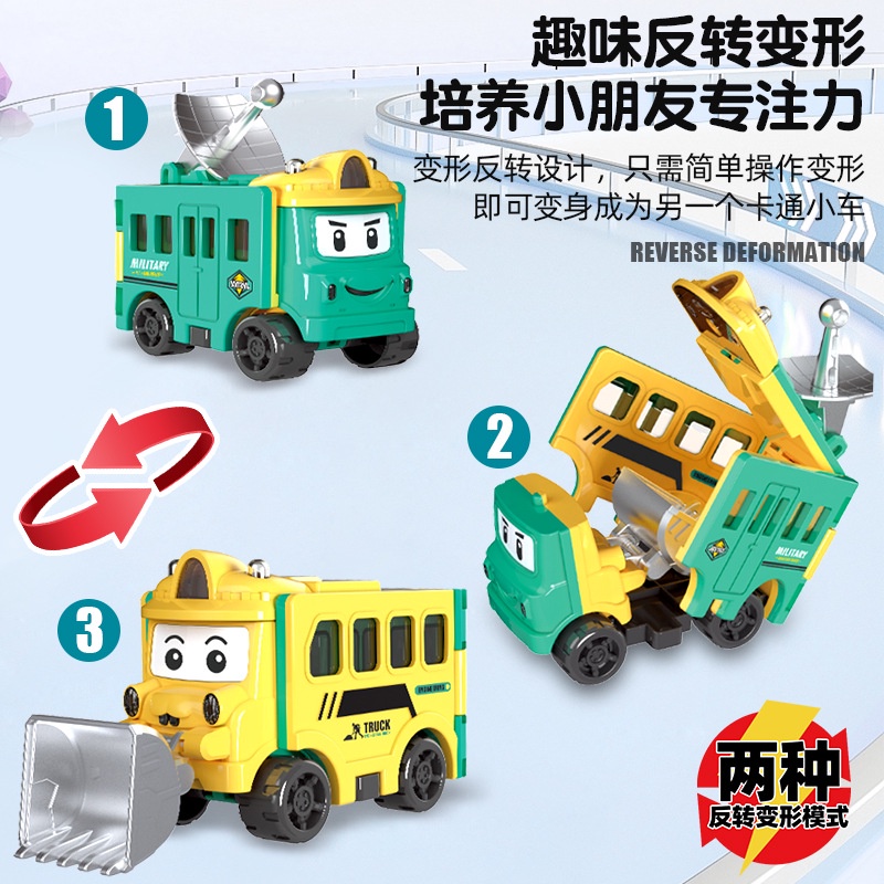 Đồ Chơi Xe Hơi Biến Hình Lật Đật Độc Đáo Cho Bé