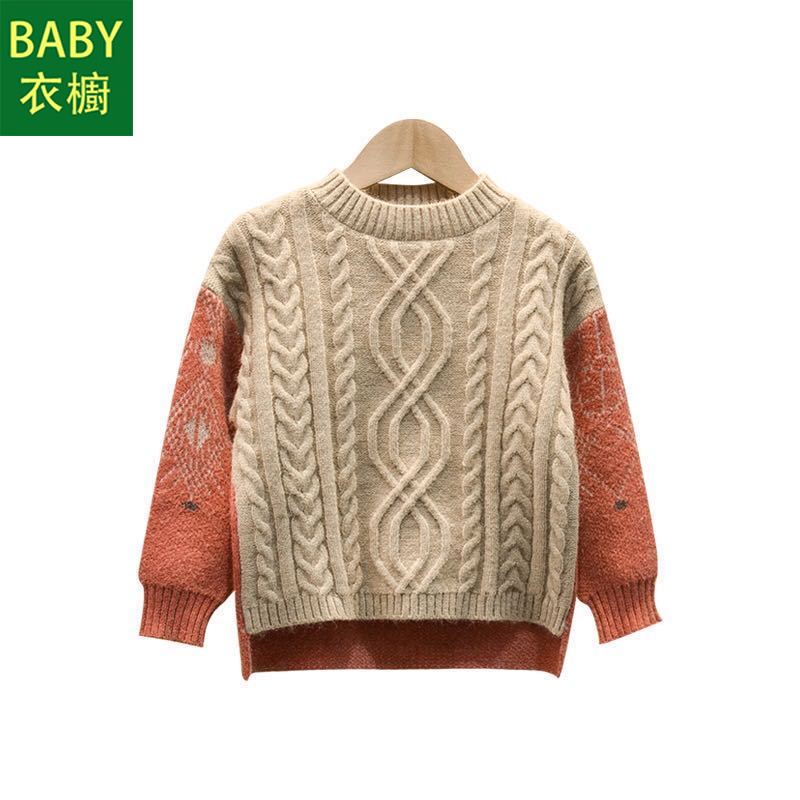 Áo sweater Thu Đông Dày Dặn Phong Cách Mới 2023 Cho Bé Trai áo len bé trai