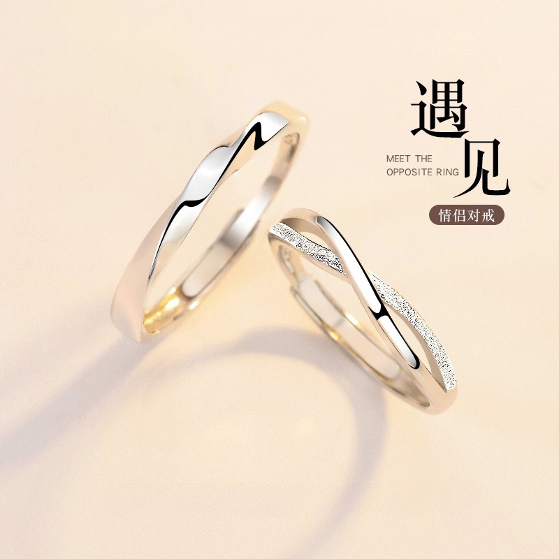 Nhẫn Đeo Tay Kiểu Dáng Độc Đáo Cho Nam Và Nữ