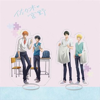 Mô hình Standee BL Anime Sasaki to Miyano Acrylic Manga Anime BL Nhật bản Yaoi Đam Mỹ phụ kiện trang trí để bàn