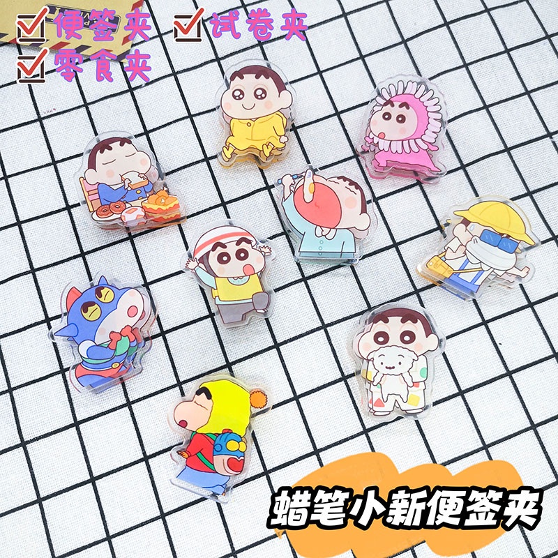 Kẹp Giữ Giấy Ghi Chú Bằng acrylic Hai Mặt Họa Tiết Hoạt Hình Cậu Bé Bút Chì shin-chan Dễ Thương