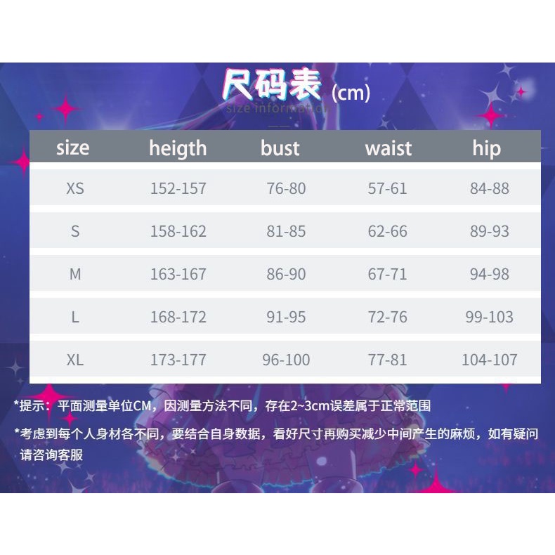 Hoshino Ai cosplay OSHI NO KO Costume Idol Song Suit cosplay Full Set