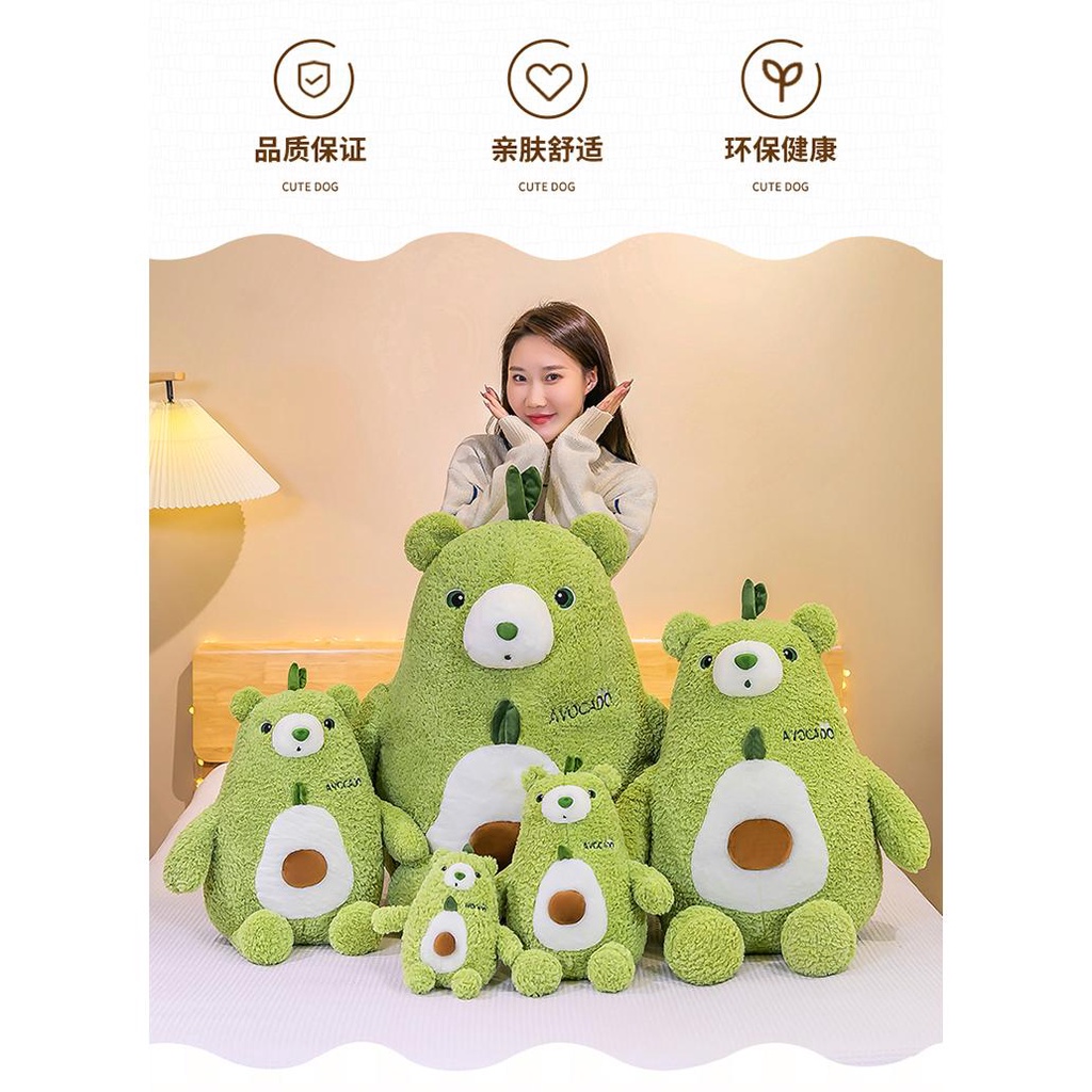 Gối Ôm Nhồi Bông Mềm Mại Hình Trái Bơ / Gấu Hoạt Hình Dễ Thương