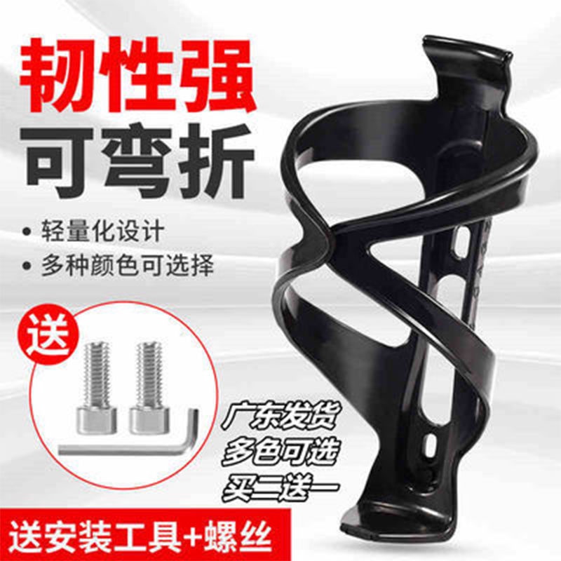 Khung Để Bình Nước Trên Xe Đạp Leo Núi Tiện Dụng Và Bền