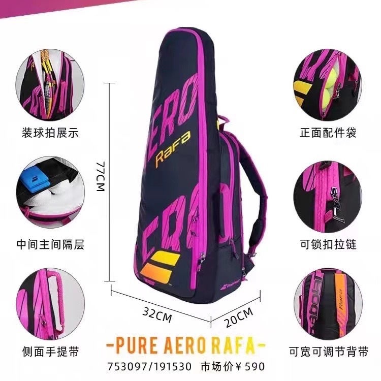 Babolat Set 3 Balo Cỡ Lớn Đựng Vợt tennis Tiện Dụng