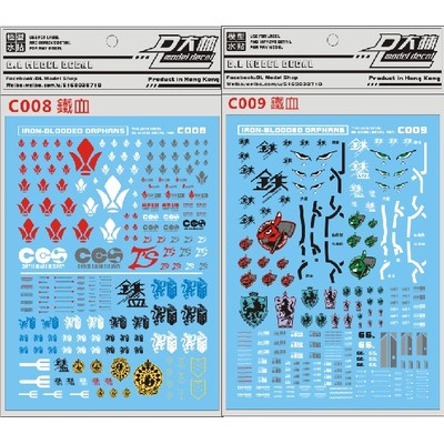 Decal dán mô hình IBO Barbatos 8818 Vidar Bael MG HG HIRM series các loại - Water sticker