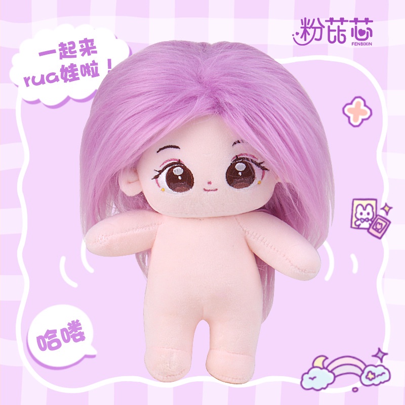 Búp Bê Em Bé Sơ Sinh Bằng Vải Bông 20cm 20cm