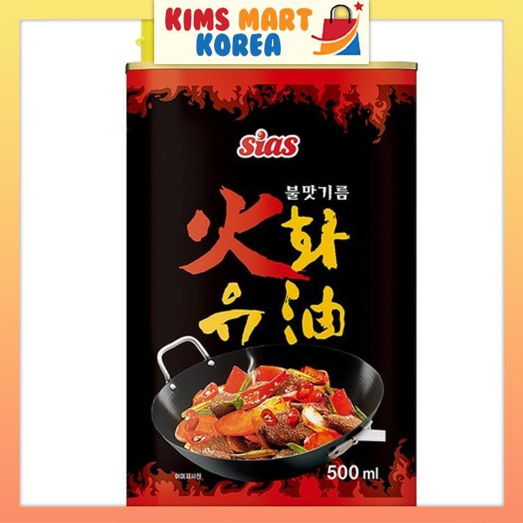 Sias Smoky Flavor Oil Hint of Fire Thực phẩm Hàn Quốc 500ml