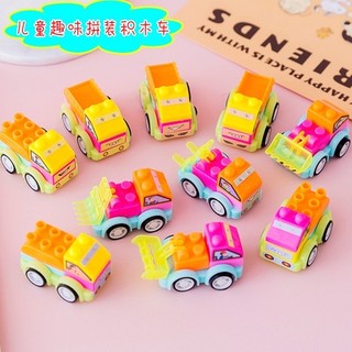 Set 10 đồ chơi lắp ráp xe hơi diy sáng tạo cho bé
