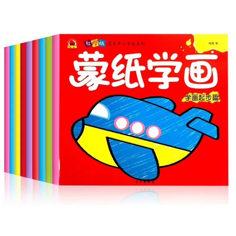 Sách Tô Màu Độc Đáo Cho Bé