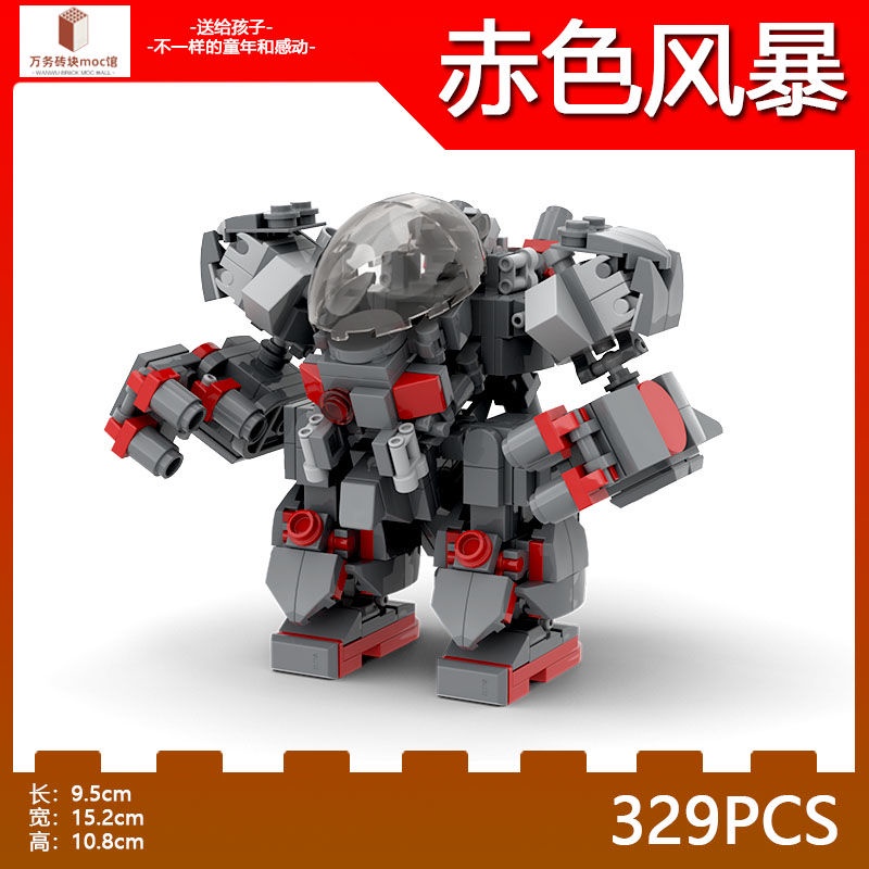 Moc Bộ Đồ Chơi Lắp Ráp lego Giáo Dục Cho Bé Trai