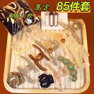 Sét 85 chi tiết phụ kiện tóc. kẹp tóc- Dây buộc tóc 85 chi tiết thời trang cho nữ .