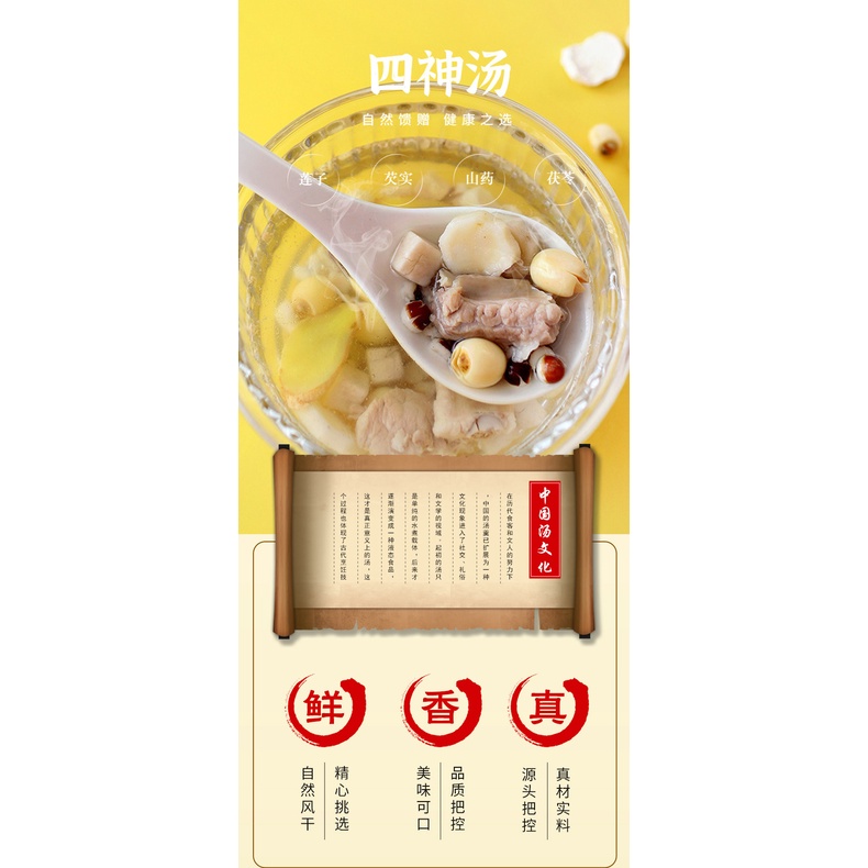 Gói Canh Thảo Dược - Canh Dưỡng Sinh  45g - Shop Kelly Ye