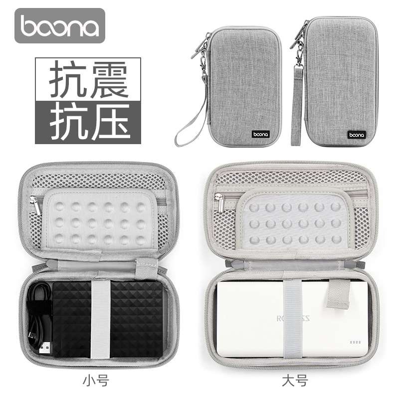 Túi Đựng Đĩa Cứng Di Động 8cm Cho Tai Nghe / notebook / Ổ Đĩa u / Chuột Máy Tính
