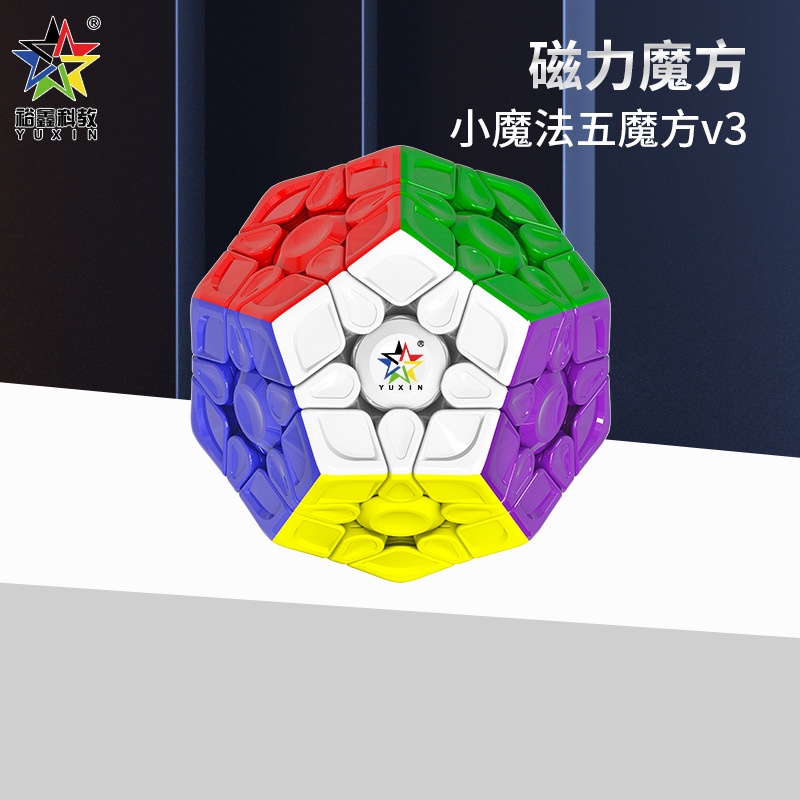 Yuxin Khối Rubik 4x4 megaminx Mượt Mà