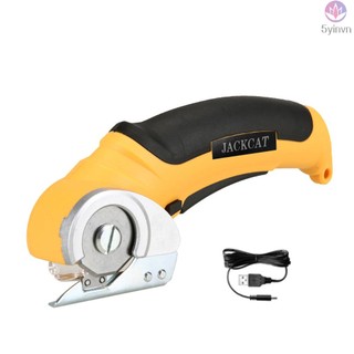 Handheld Electric Cloth Cutter Brush Motor - Portable Fabric Cutting Machine for Paperboard, Leather, and Plastics