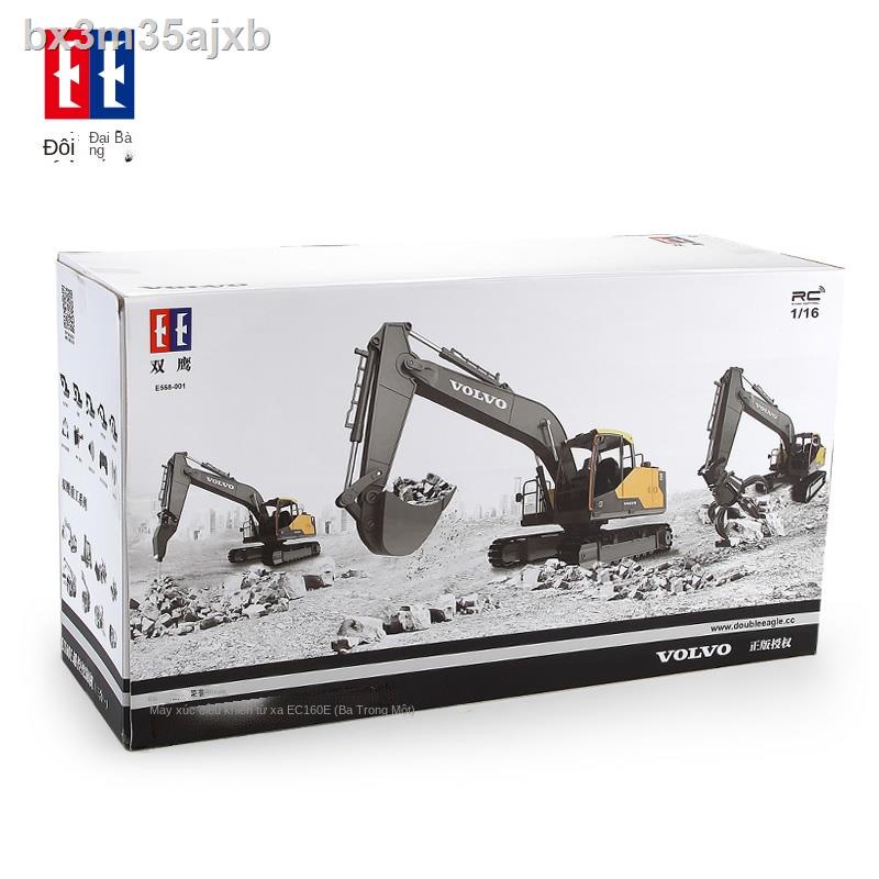 ✔ △ Shuangying đồ chơi trẻ em điều khiển từ xa máy xúc sạc máy móc hợp kim máy xúc điện máy xúc kỹ thuật x