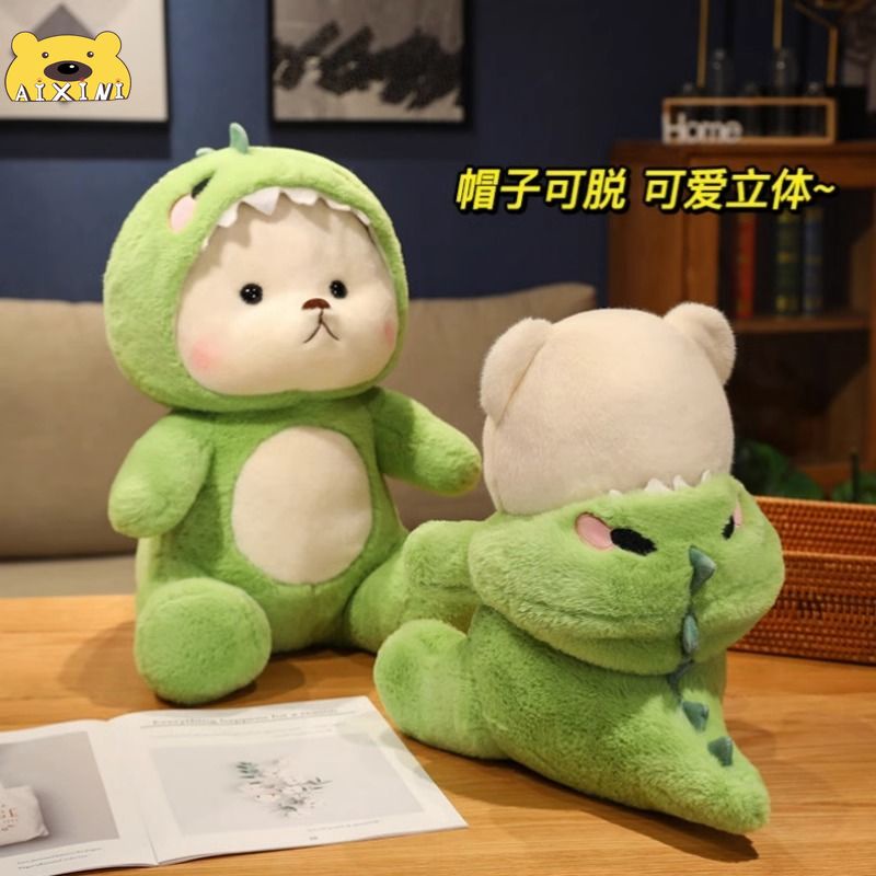 🌈Gấu Bông Lena Cosplay khủng long khủng long Gấu teddy Nhồi Bông Biến Hình Sáng Tạo Dễ Thương