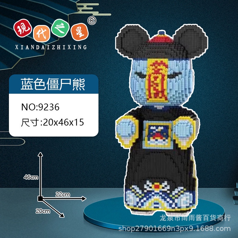 Xả kho le.go  cương thi 45cm 46cm 55cm Đồ chơi lắp ráp mô hình cỡ lớn Hàng Đẹp bear bricK. ZTOY tặng thêm xe